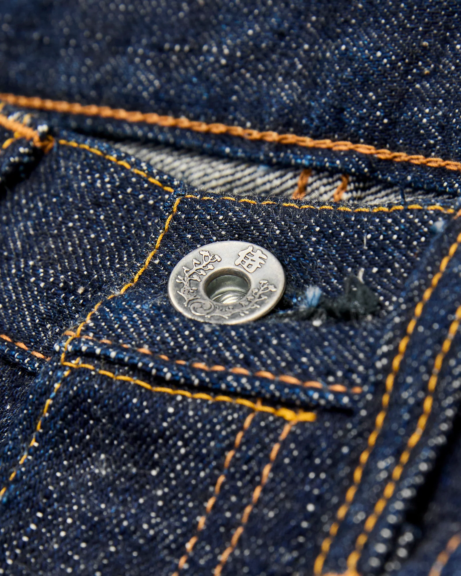S211VX "Benkei" 17oz Selvedge Denim - Relaxed Tapered Fit - Image 6