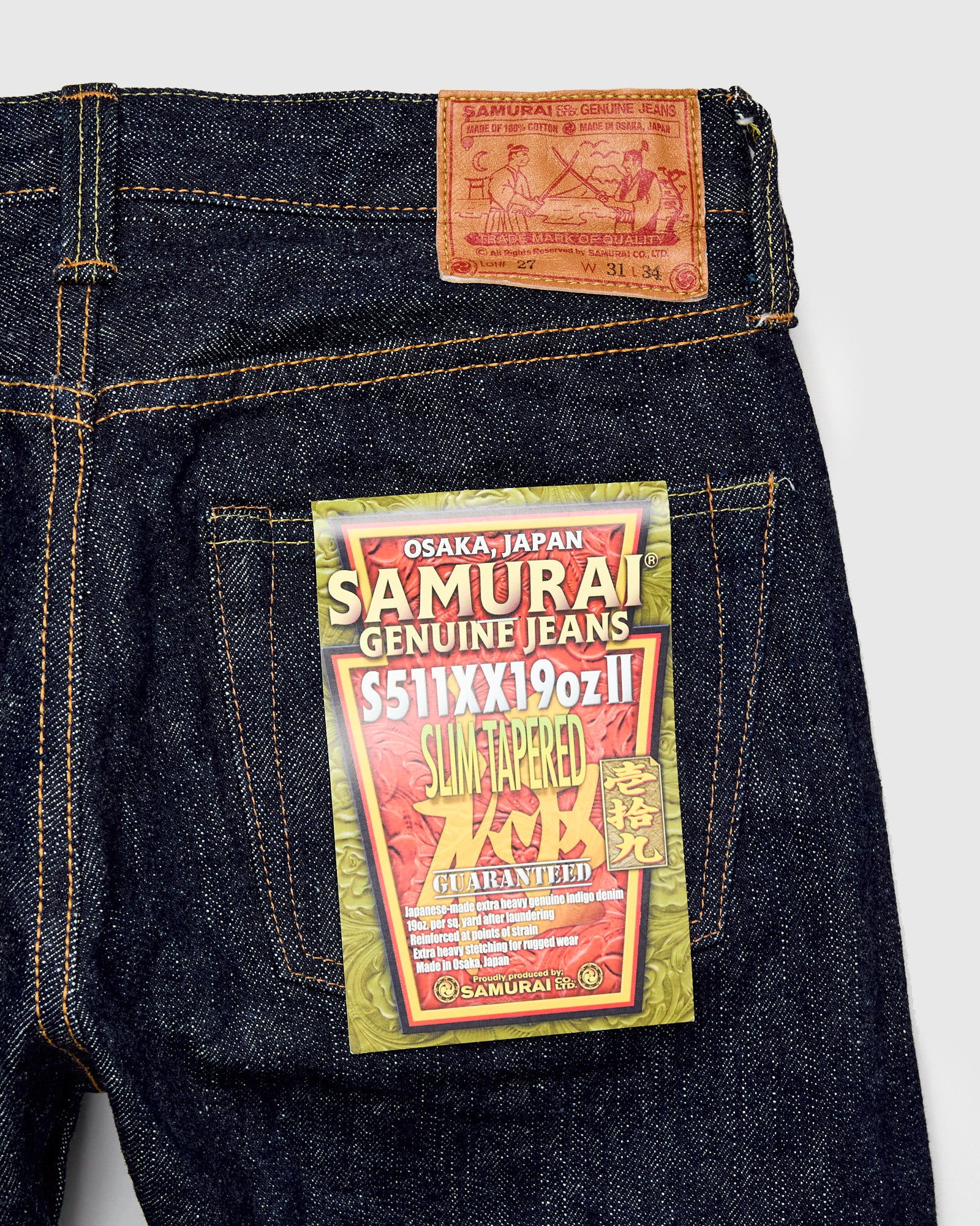 S511XX19ozII "Kiwami II" 19oz Selvedge Denim - Slim Tapered Fit - Image 4
